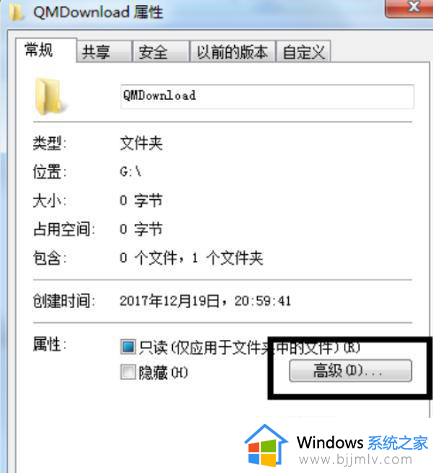 win7凭据密码不显示怎么办_win7凭据密码不显示了如何处理