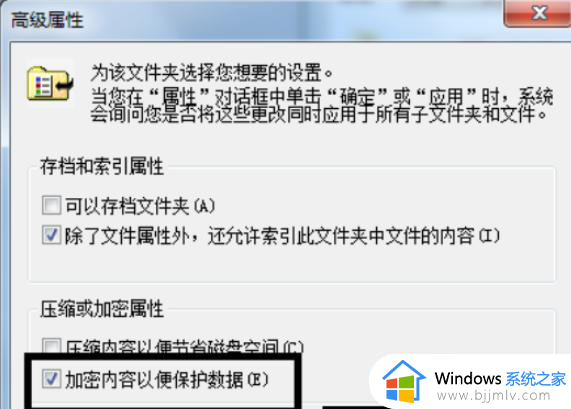 win7凭据密码不显示怎么办_win7凭据密码不显示了如何处理