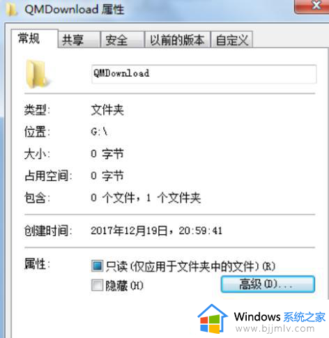 win7凭据密码不显示怎么办_win7凭据密码不显示了如何处理