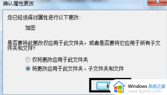 win7凭据密码不显示怎么办_win7凭据密码不显示了如何处理