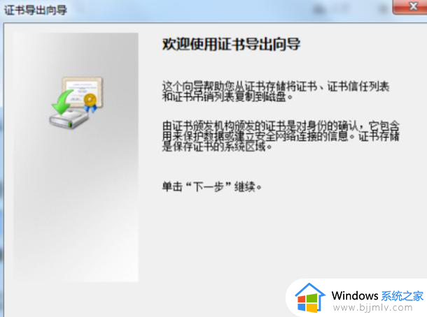 win7凭据密码不显示怎么办_win7凭据密码不显示了如何处理