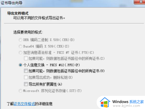 win7凭据密码不显示怎么办_win7凭据密码不显示了如何处理