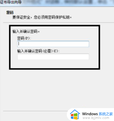 win7凭据密码不显示怎么办_win7凭据密码不显示了如何处理