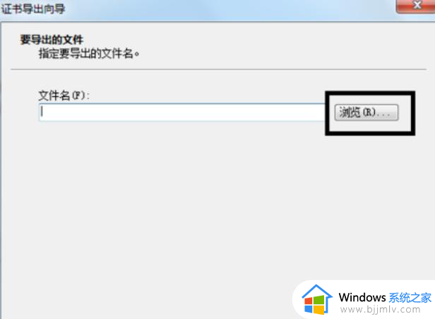 win7凭据密码不显示怎么办_win7凭据密码不显示了如何处理