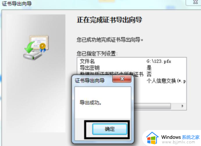 win7凭据密码不显示怎么办_win7凭据密码不显示了如何处理