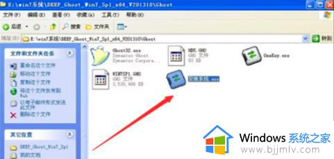 win7旗舰版32位怎么升62位_win7旗舰版32位升级64位如何操作