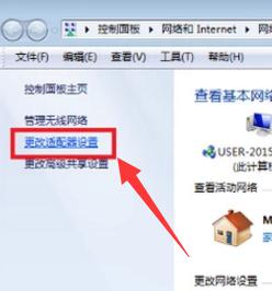 win7旗舰版网页打不开怎么办_windows7旗舰版上不了网怎么解决