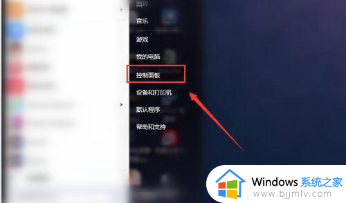 win7旗舰版自带杀毒软件在哪_win7旗舰版如何找到自带杀毒软件