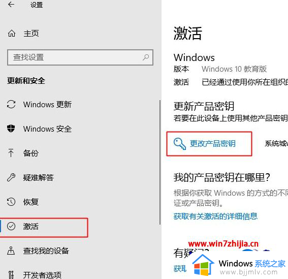 win1022h2激活怎么操作_win1022h2怎么激活