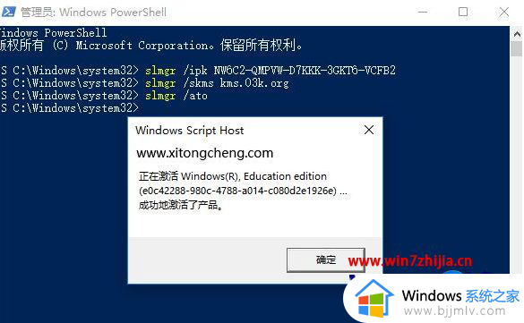 win1022h2激活怎么操作_win1022h2怎么激活