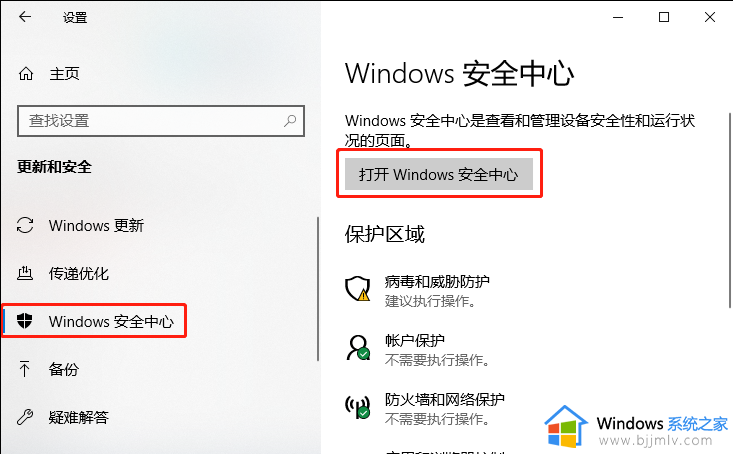 win1022h2优化设置方法_win1022h2如何优化