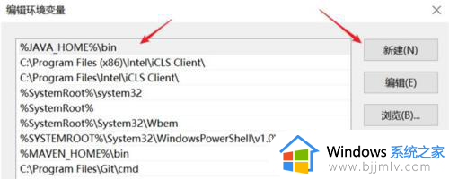 win10jdk1.8环境变量配置怎么操作_win10jdk1.8环境变量配置教程