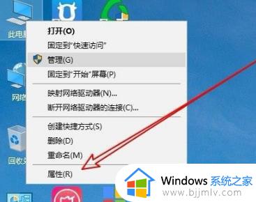 win10ltsc图片查看器无法显示怎么办 win10ltsc图片查看器显示不了怎么解决