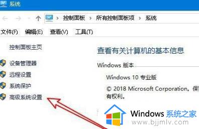 win10ltsc图片查看器无法显示怎么办_win10ltsc图片查看器显示不了怎么解决