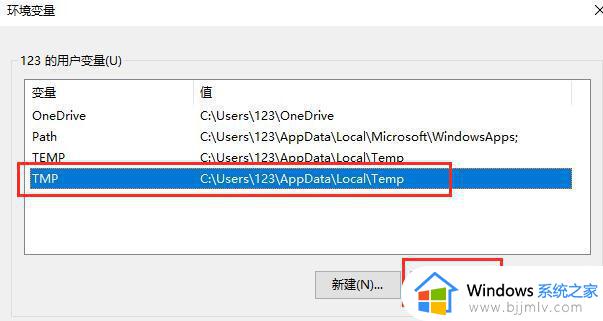 win10ltsc图片查看器无法显示怎么办_win10ltsc图片查看器显示不了怎么解决