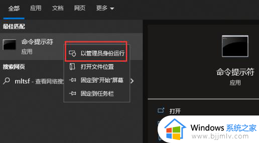 win10system文件损坏怎么修复_win10system文件损坏修复步骤