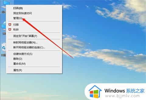 win10u盘分区合并方法_win10u盘分区怎么合并