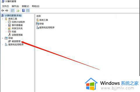 win10u盘分区合并方法_win10u盘分区怎么合并