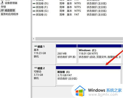 win10u盘分区合并方法_win10u盘分区怎么合并