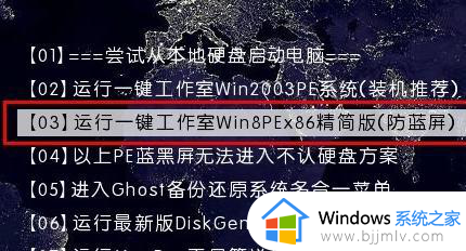 win10winload.exe丢失或损坏怎么办_win10电脑winload.exe丢失怎么修复