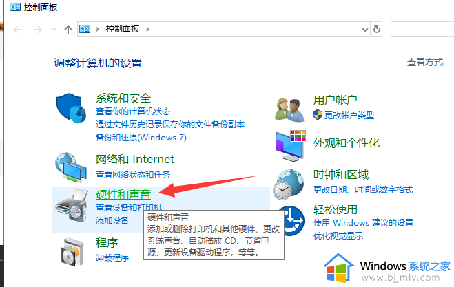 win10登录界面转圈很久怎么办_win10登录界面转圈很久才能进入系统如何解决