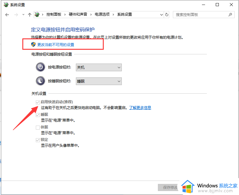 win10登录界面转圈很久怎么办_win10登录界面转圈很久才能进入系统如何解决