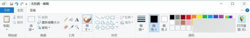 win10画图软件在哪_win10的画图软件怎么用