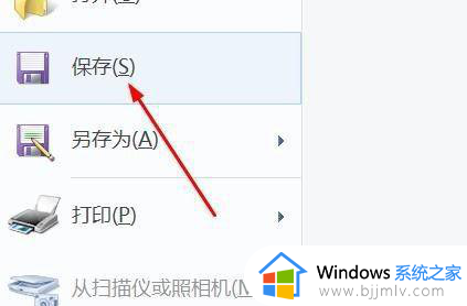 win10画图软件在哪_win10的画图软件怎么用