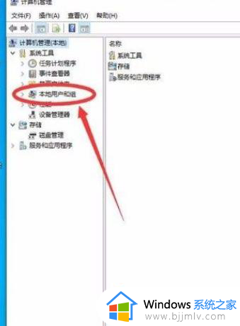 win10获取管理员权限怎么操作_win10获取管理员权限的方法