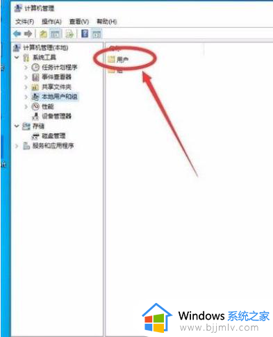 win10获取管理员权限怎么操作_win10获取管理员权限的方法