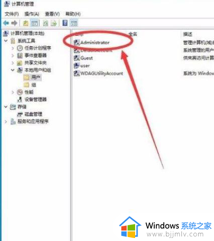 win10获取管理员权限怎么操作_win10获取管理员权限的方法