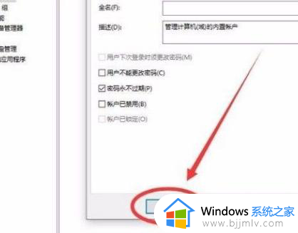 win10获取管理员权限怎么操作_win10获取管理员权限的方法