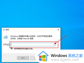 win10获取管理员权限怎么操作_win10获取管理员权限的方法