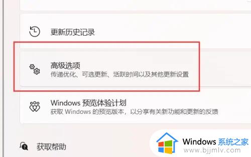 机械革命笔记本如何恢复出厂设置_机械革命笔记本恢复出厂设置教程