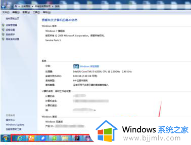 windows7返回桌面快捷键是什么_windows7怎么一键返回桌面快捷键