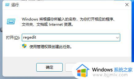 win11的磁盘管理器在哪里打开_win11怎么找到磁盘管理器