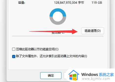 win11的安装包在哪里删除_不更新win11安装包怎么删除