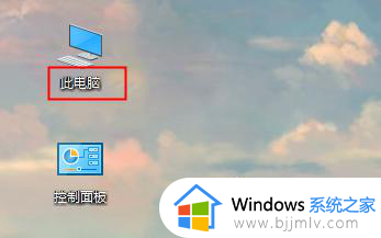 win10修改桌面位置的方法 win10如何修改桌面位置