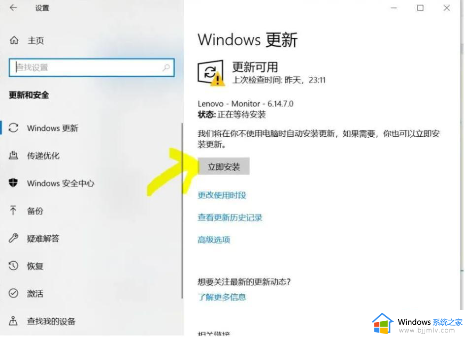 win10激活不了怎么办_win10无法激活如何处理