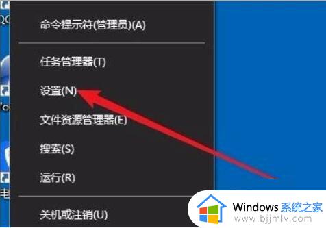 win10剪贴板怎么调出来_win10如何调出剪贴板