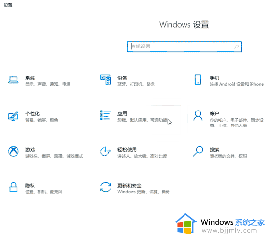 win10控制面板快捷键怎么调出来 win10控制面板怎么调出快捷方式