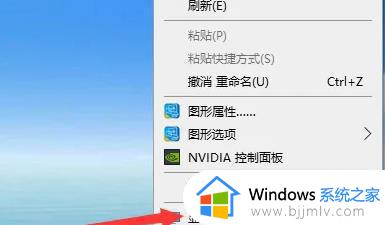 win10扩展显示器怎么操作 win10如何扩展屏幕