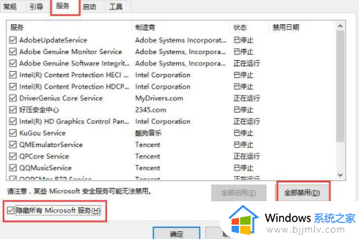 win10蓝牙无法连接怎么办 win10如何解决蓝牙无法连接