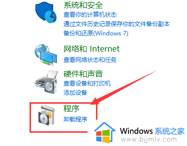 win10清理软件步骤_win10删除软件怎么彻底清除