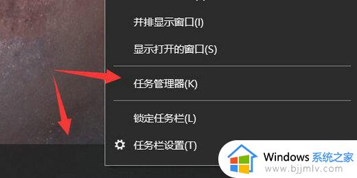 win10任务栏软件图标不见了怎么办_win10任务栏系统图标没有了如何修复