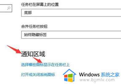 win10任务栏软件图标不见了怎么办_win10任务栏系统图标没有了如何修复