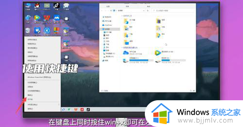 win10设备管理器在哪_win10设备管理器在哪里打开