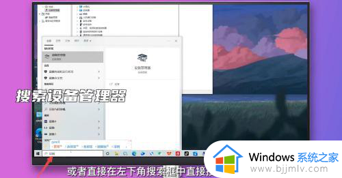 win10设备管理器在哪_win10设备管理器在哪里打开