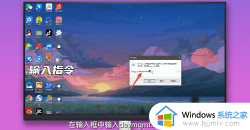 win10设备管理器在哪_win10设备管理器在哪里打开