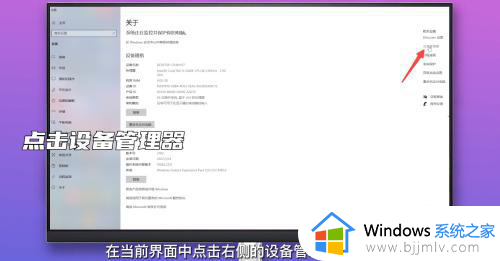 win10设备管理器在哪_win10设备管理器在哪里打开